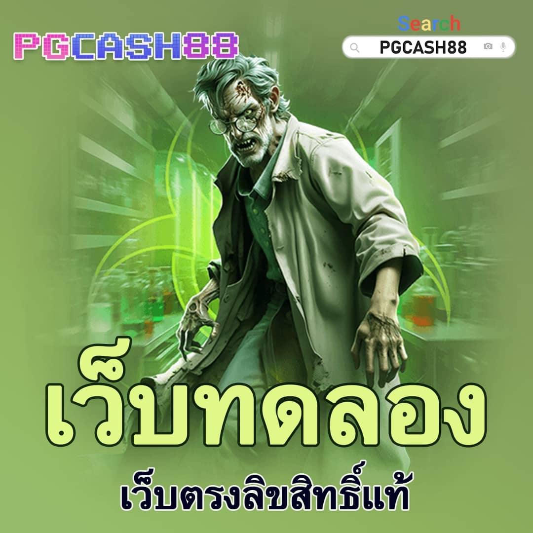 lottovip com เข้าสู่ระบบ